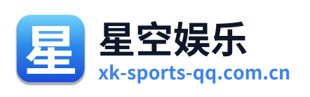 星空娱乐 Logo